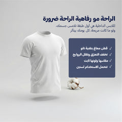 بوكس 6 قطع فنيلة رجالي نصف كم حلق أبيض