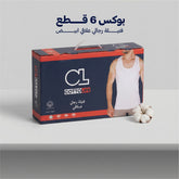 بوكس 6 قطع فنيلة رجالي علاقي أبيض