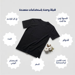 بوكس6 قطع فنيلة رجالي نصف كم حلق أسود