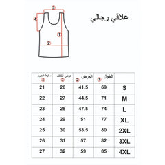 بوكس 6 قطع فنيلة رجالي علاقي أبيض