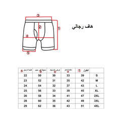 بوكس 6 قطع هاف رجالي ملون