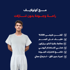 بوكس6قطع سروال رجالى طويل كرسى