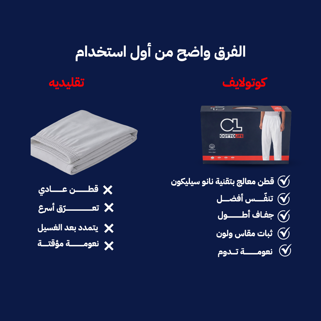 بوكس 6 قطع سروال رجالى طويل مقاسات خاصة كرسى