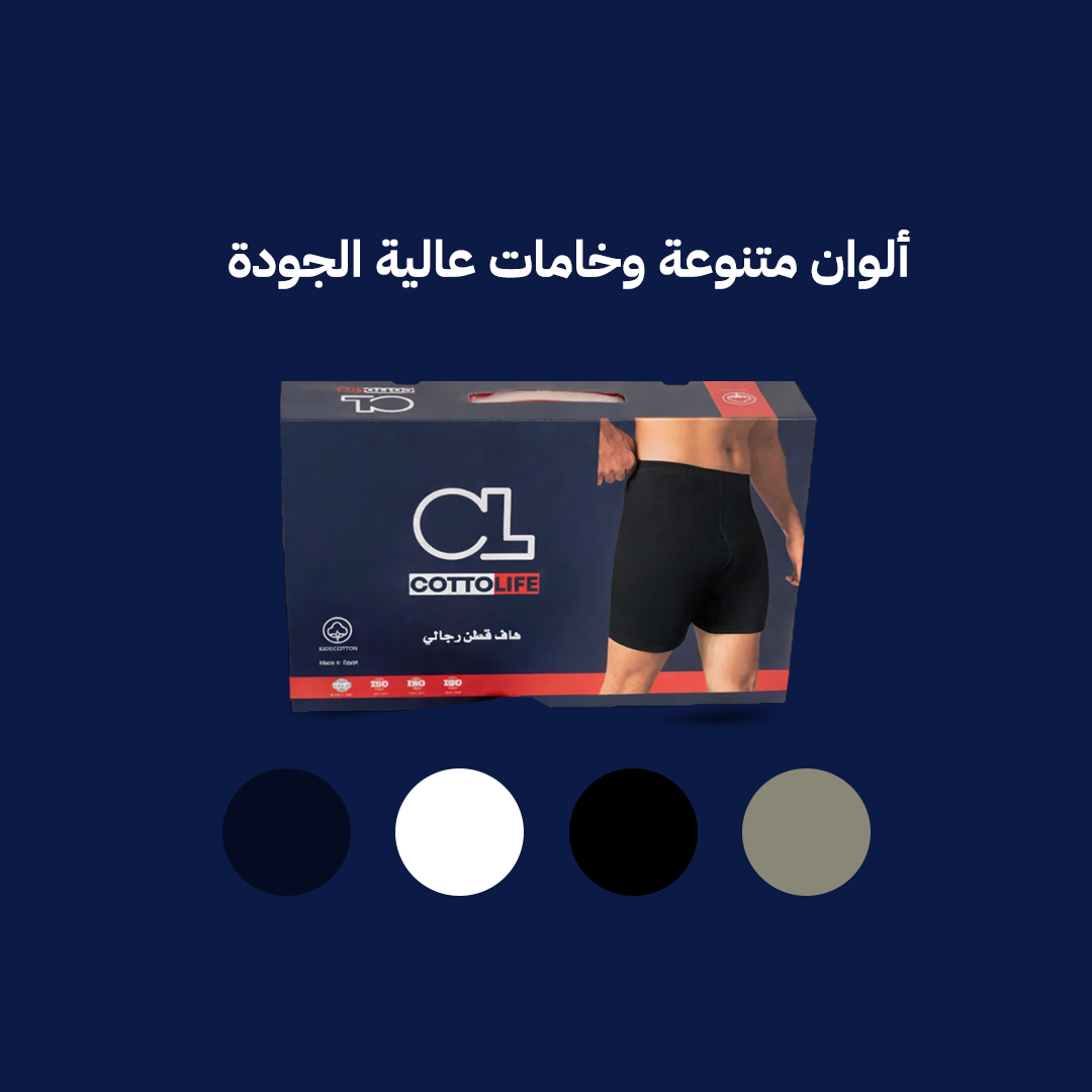 بوكس 6 قطع هاف رجالي ملون