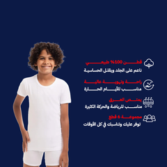 بوكس 6 قطع  طقم فنيلة وهاف نصف كم دائري أبيض ولادي