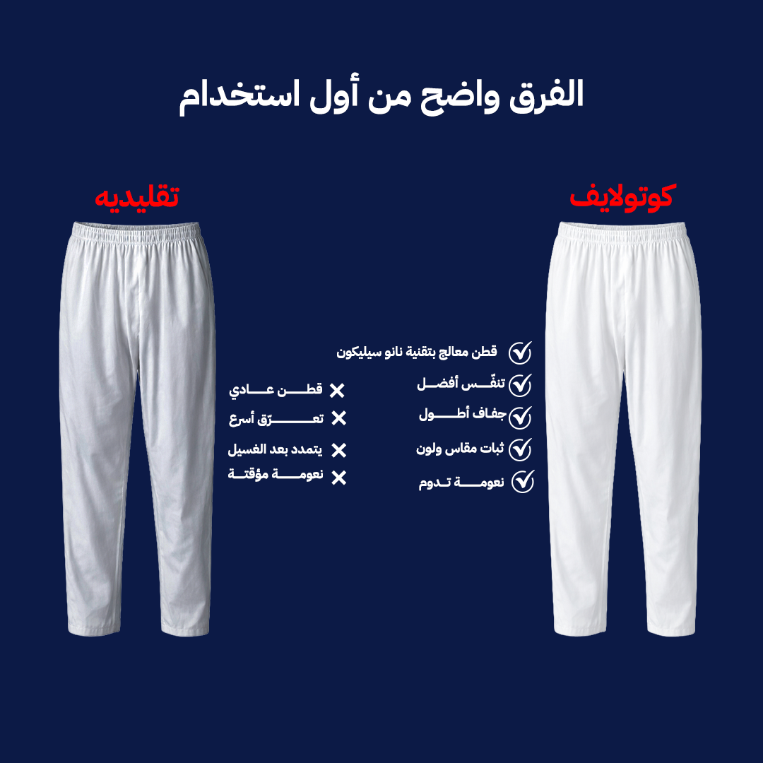 بوكس6قطع سروال رجالى طويل كرسى