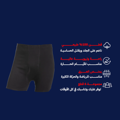 بوكس 6 قطع هاف رجالي ملون