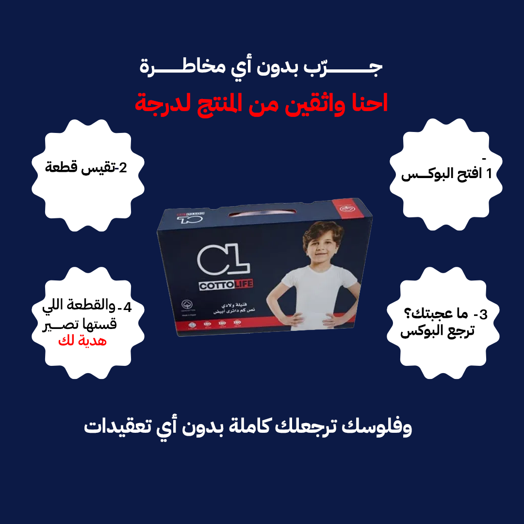 بوكس 6 قطع  طقم فنيلة وهاف نصف كم دائري أبيض ولادي