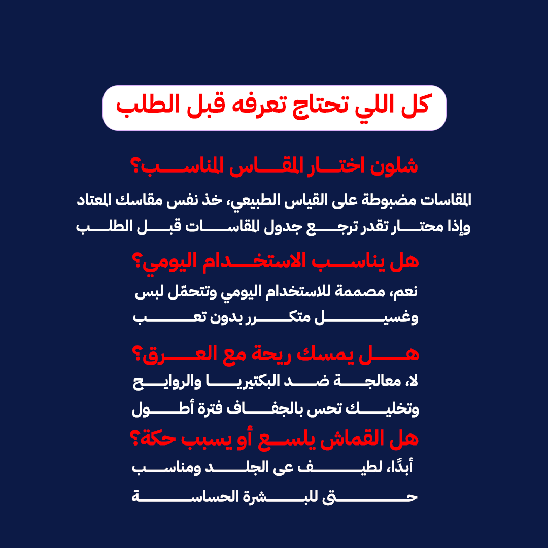 بوكس بوكسر رجالي ثلاث قطع قطن ليكرا