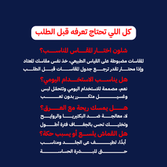 بوكس بوكسر رجالي ثلاث قطع قطن ليكرا