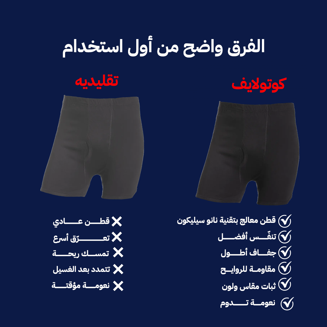 بوكس 6 قطع هاف رجالي ملون