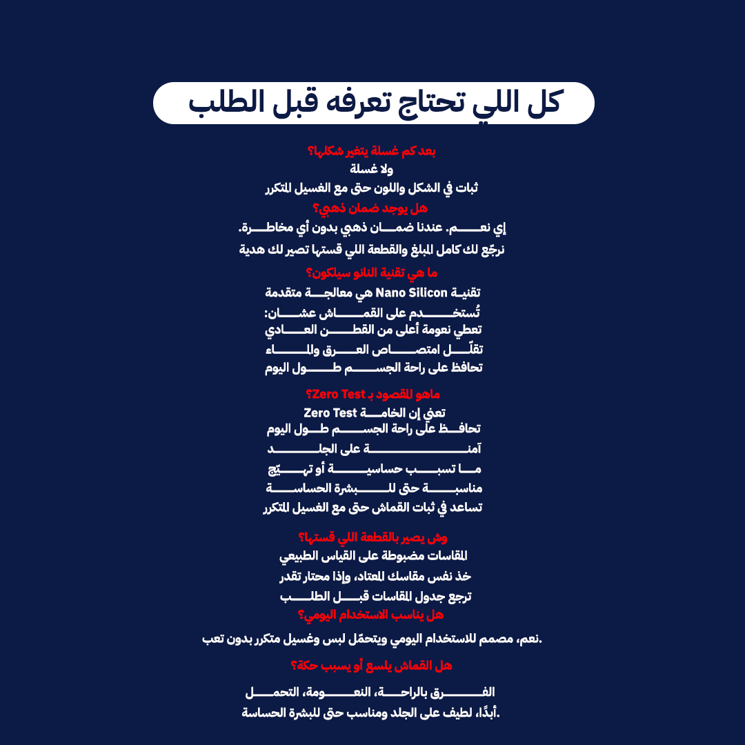 بوكس 6 قطع  طقم فنيلة وهاف نصف كم دائري أبيض ولادي