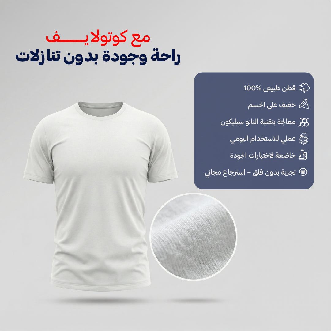 بوكس 6 قطع فنيلة داﺋﺮي ﻛﻢ ﻧﺼﻒ رﺟﺎﻟﻲ