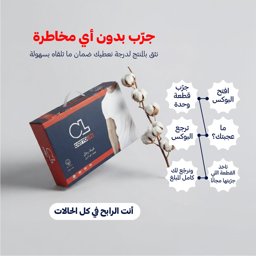 بوكس 6 قطع فنيلة داﺋﺮي ﻛﻢ ﻧﺼﻒ رﺟﺎﻟﻲ