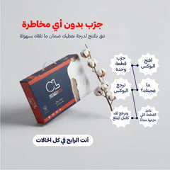 بوكس 6 قطع فنيلة داﺋﺮي ﻛﻢ ﻧﺼﻒ رﺟﺎﻟﻲ