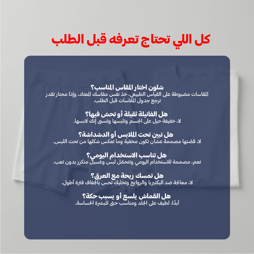 بوكس 6 هاف رﺟﺎﻟﻲ ﻗﻄﻦ ابيض