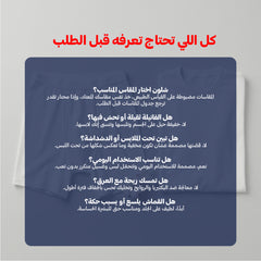 بوكس 6 هاف رﺟﺎﻟﻲ ﻗﻄﻦ ابيض