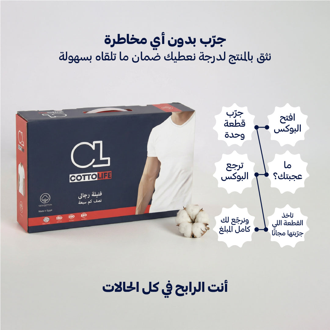 بوكس 6 قطع فنيلة رجالي نصف كم سبعة أبيض