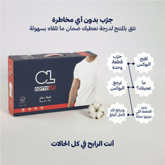 بوكس 6 قطع فنيلة رجالي نصف كم سبعة أبيض