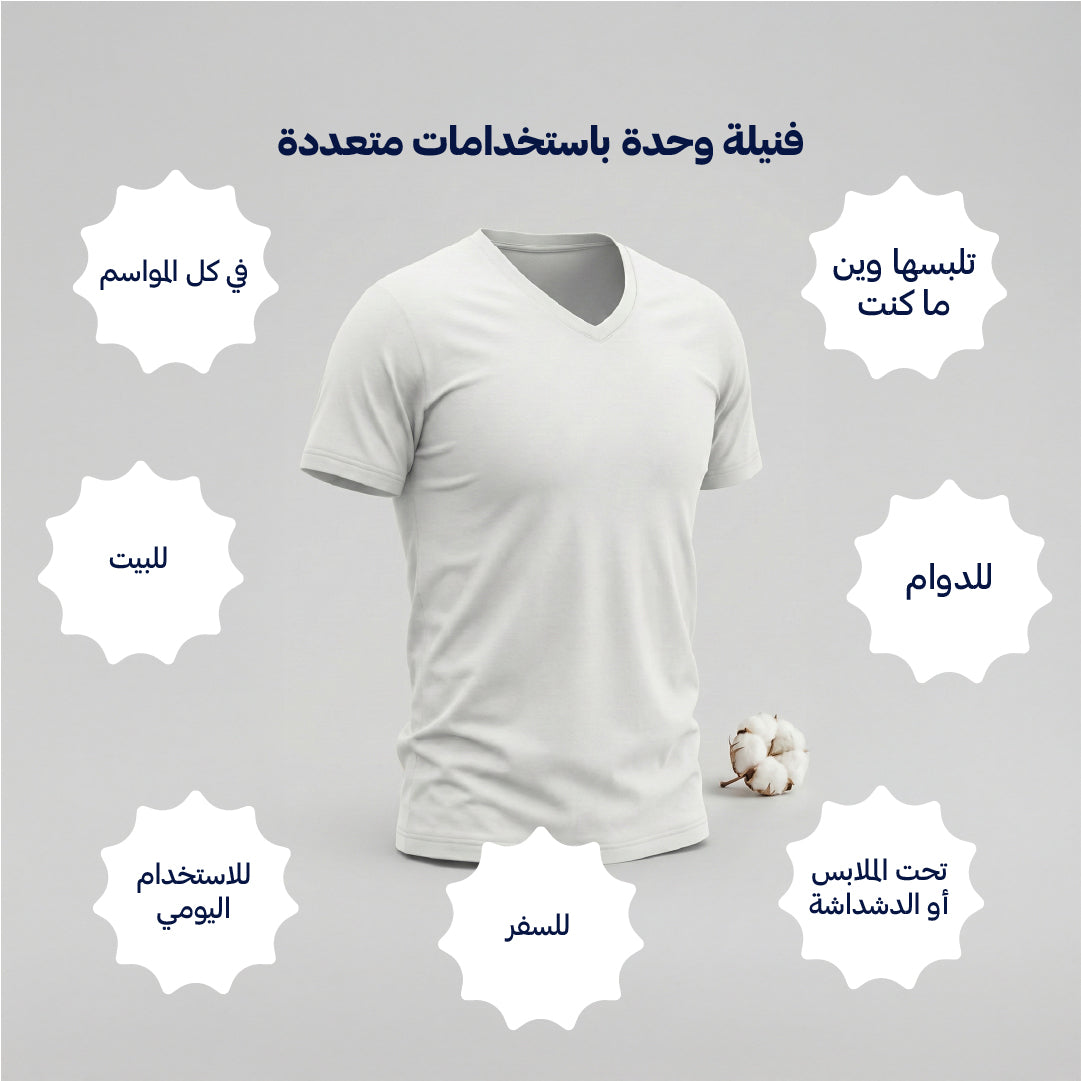 بوكس 6 قطع فنيلة رجالي نصف كم سبعة أبيض