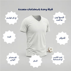 بوكس 6 قطع فنيلة رجالي نصف كم سبعة أبيض