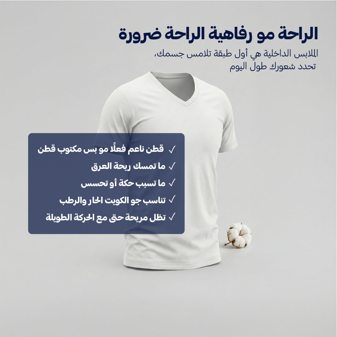 بوكس 6 قطع فنيلة رجالي نصف كم سبعة أبيض