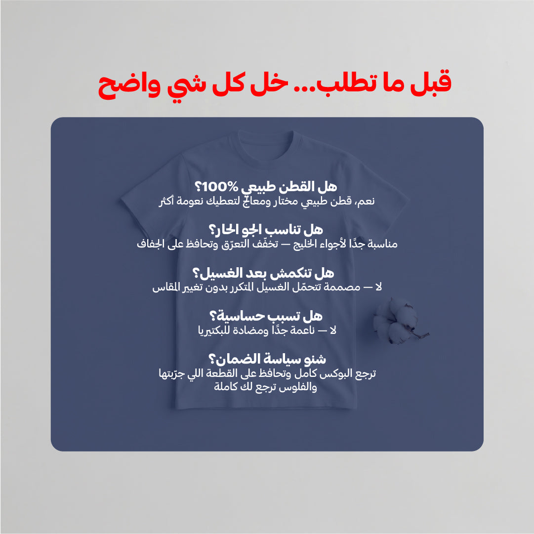 بوكس 6 قطع فنيلة رجالي نصف كم حلق أبيض