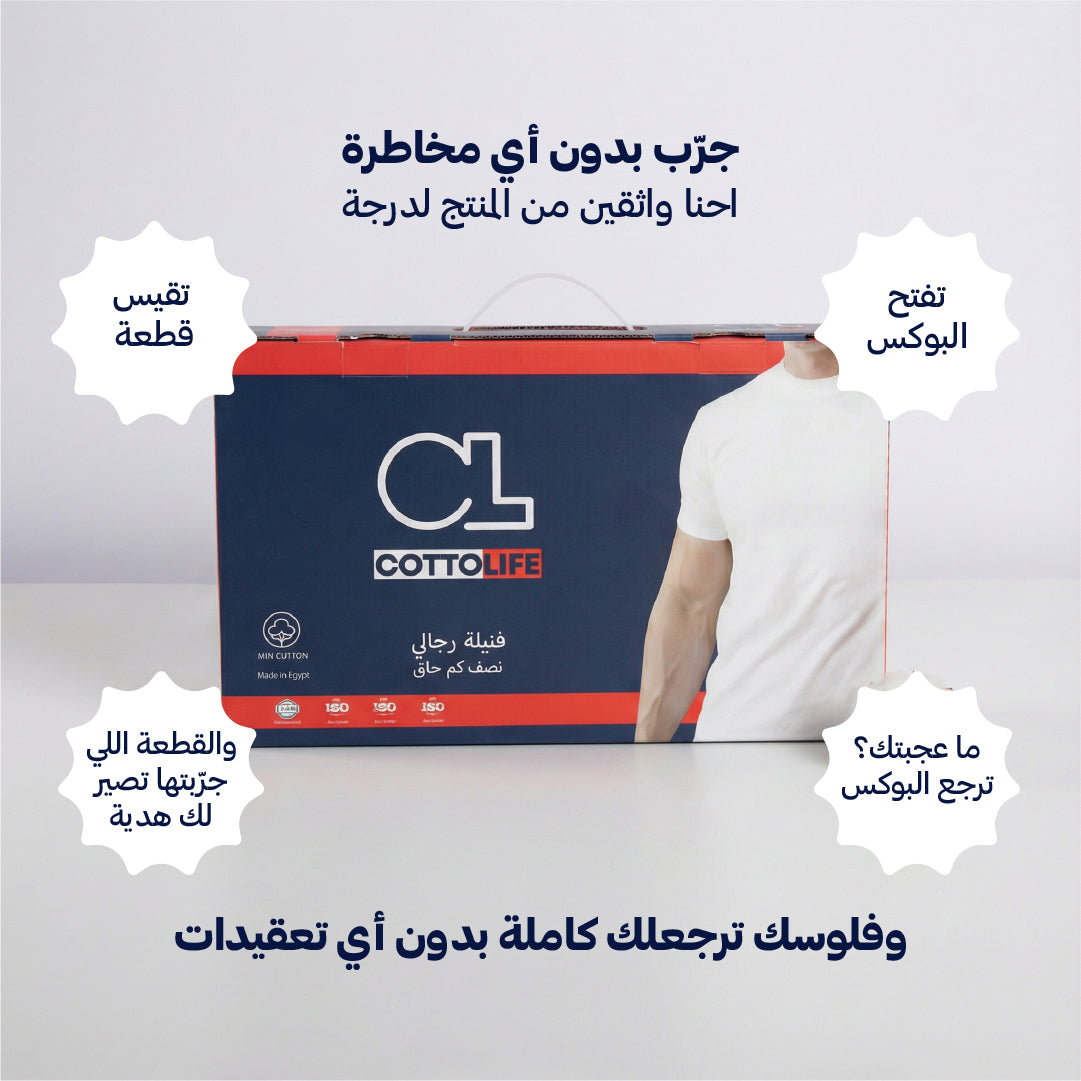 بوكس 6 قطع فنيلة رجالي نصف كم حلق أبيض