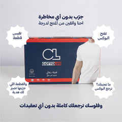 بوكس 6 قطع فنيلة رجالي نصف كم حلق أبيض