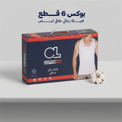 بوكس 6 قطع فنيلة رجالي علاقي أبيض