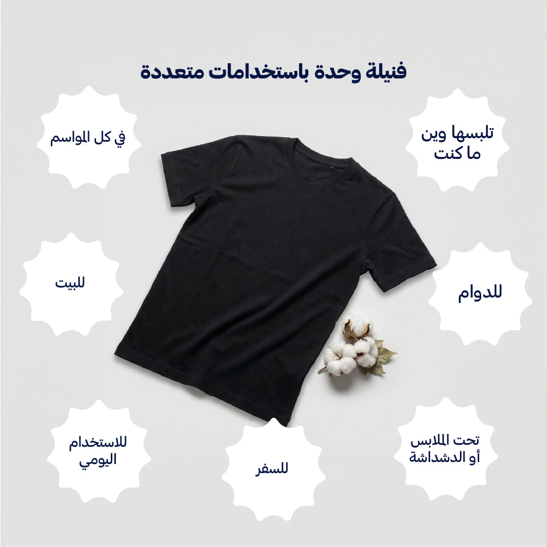 بوكس6  قطع فنيلة رجالي نصف كم حلق أسود