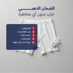 بوكس 6 هاف رﺟﺎﻟﻲ ﻗﻄﻦ ابيض