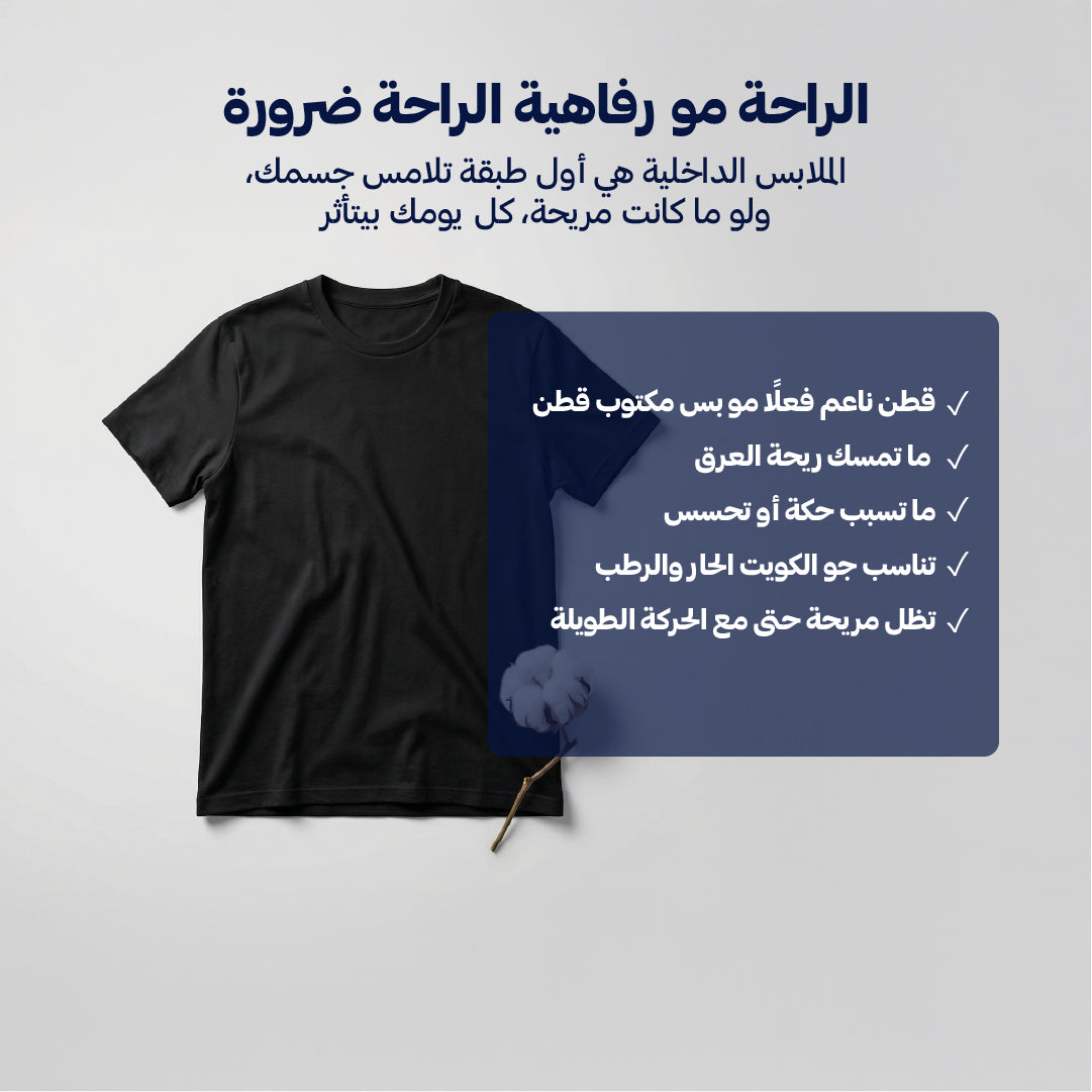 بوكس6  قطع فنيلة رجالي نصف كم حلق أسود