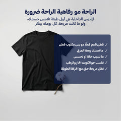 بوكس6  قطع فنيلة رجالي نصف كم حلق أسود