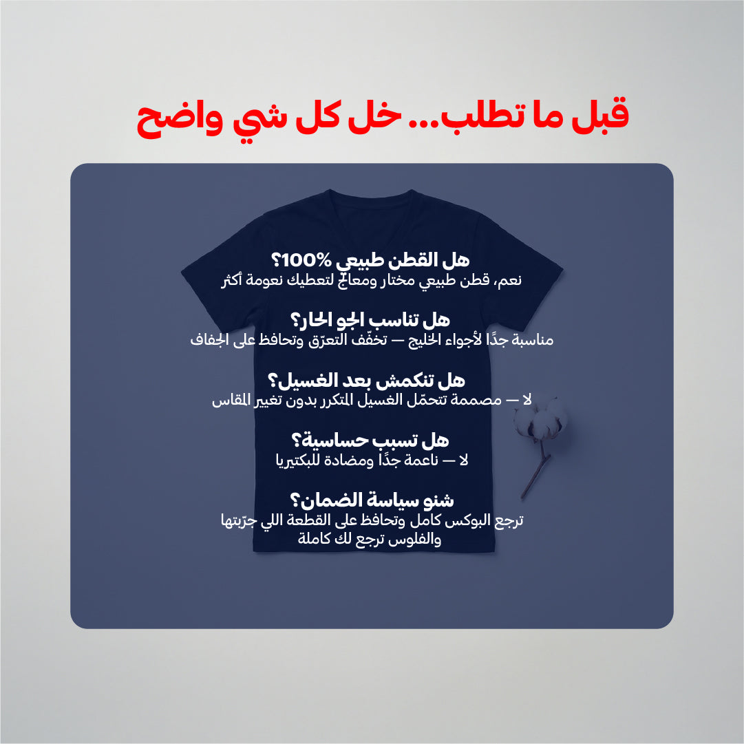 بوكس 6 قطع فنيلة رجالي نصف كم سبعة أسود