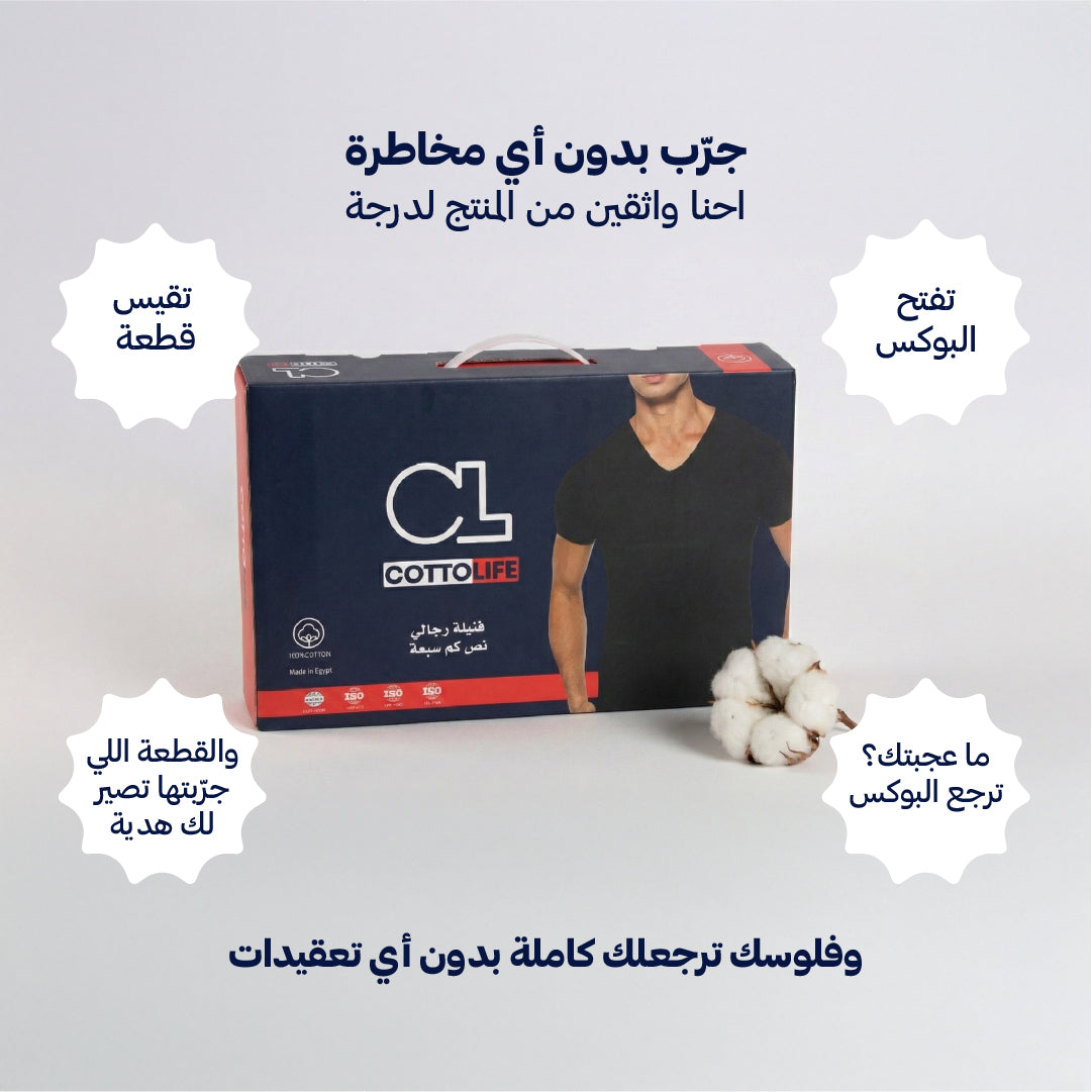 بوكس 6 قطع فنيلة رجالي نصف كم سبعة أسود