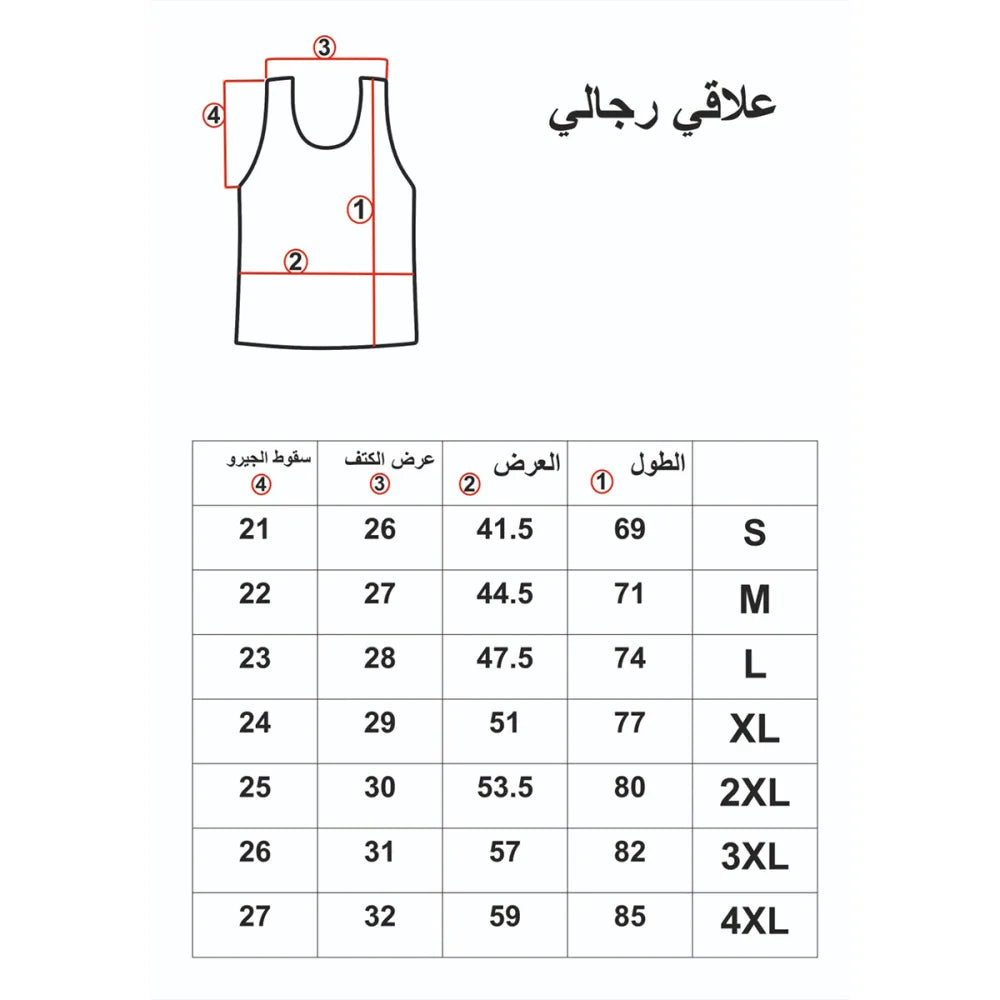 بوكس 6 قطع فنيلة رجالي علاقي أبيض