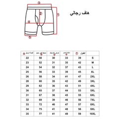بوكس 6 هاف رﺟﺎﻟﻲ ﻗﻄﻦ ابيض